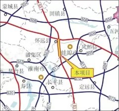 kaiyun G3京台高速蚌埠境内这一段改扩建项开工